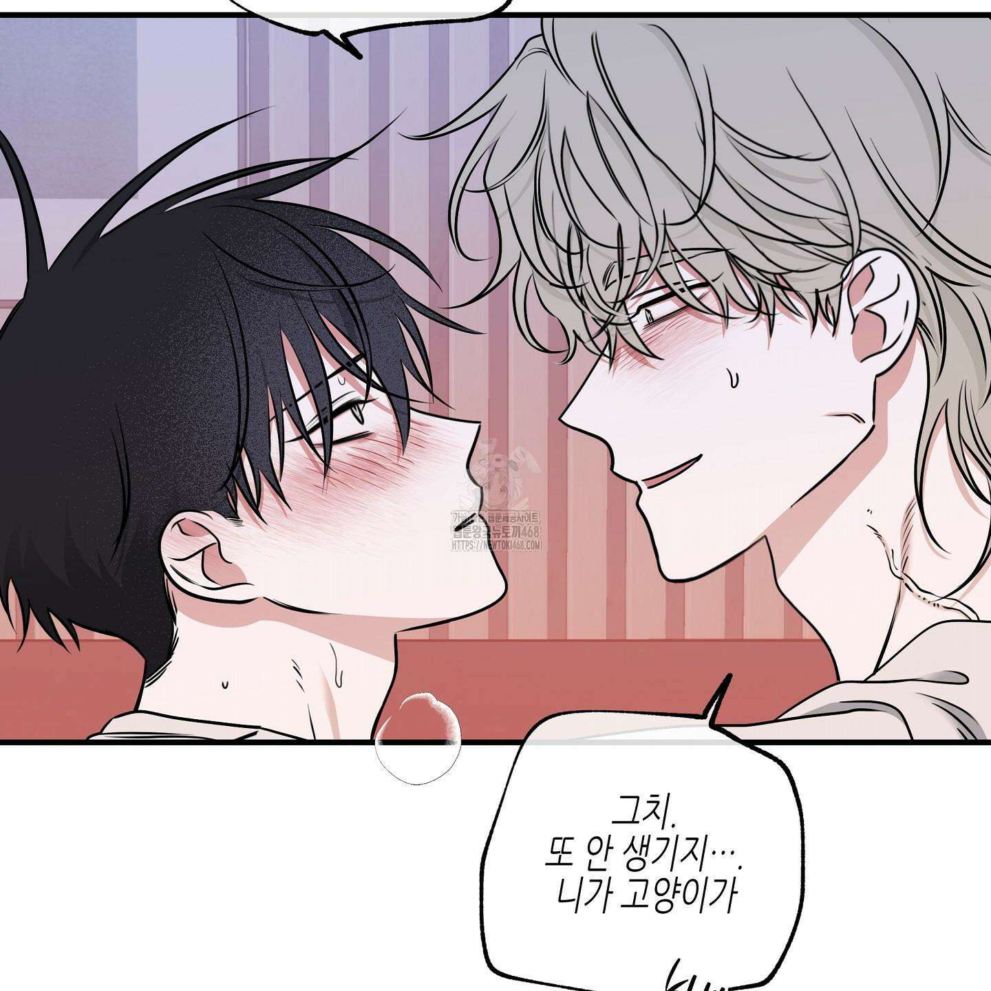물가의 밤 105화 95