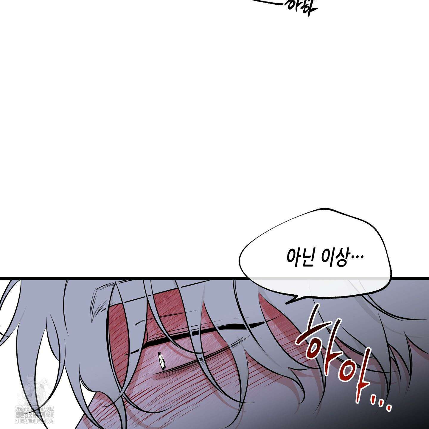물가의 밤 105화 96