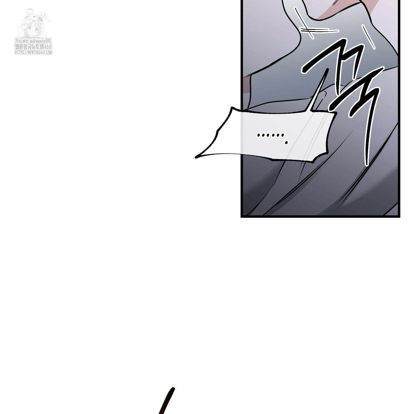 물가의 밤 105화 99