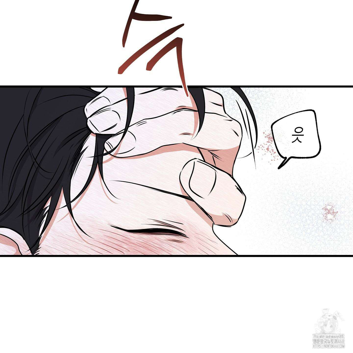 물가의 밤 105화 100