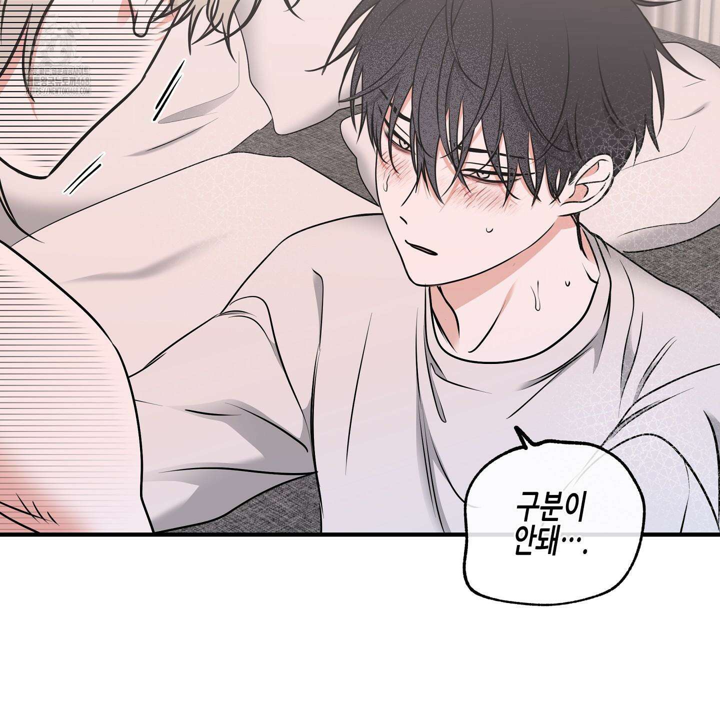 물가의 밤 105화 107