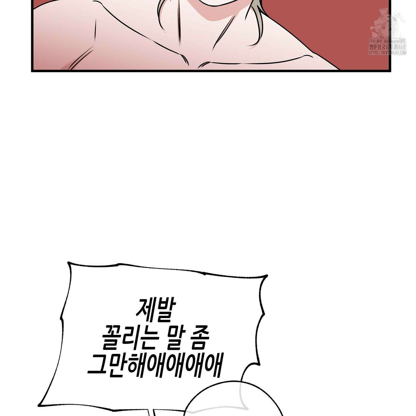 물가의 밤 105화 110