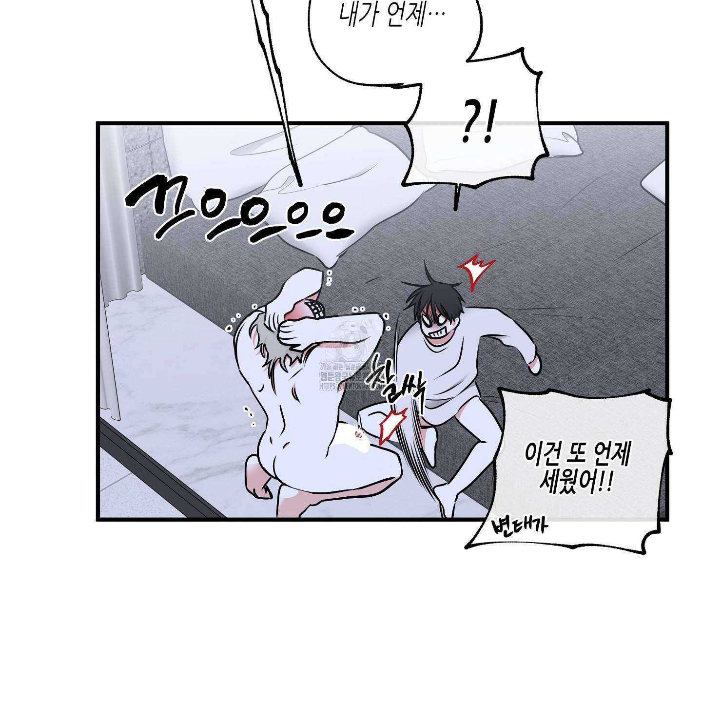 물가의 밤 105화 111
