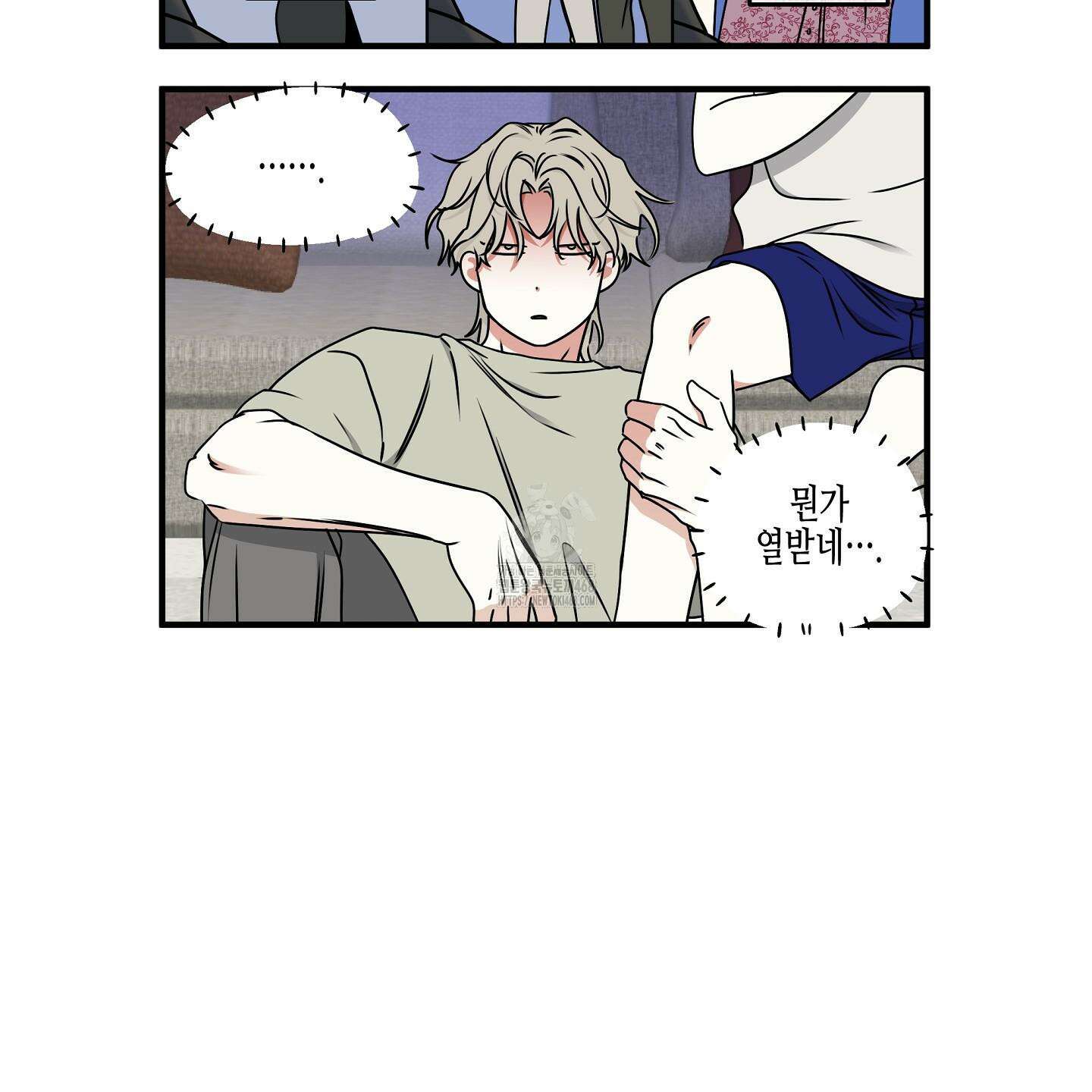 물가의 밤 105화 120