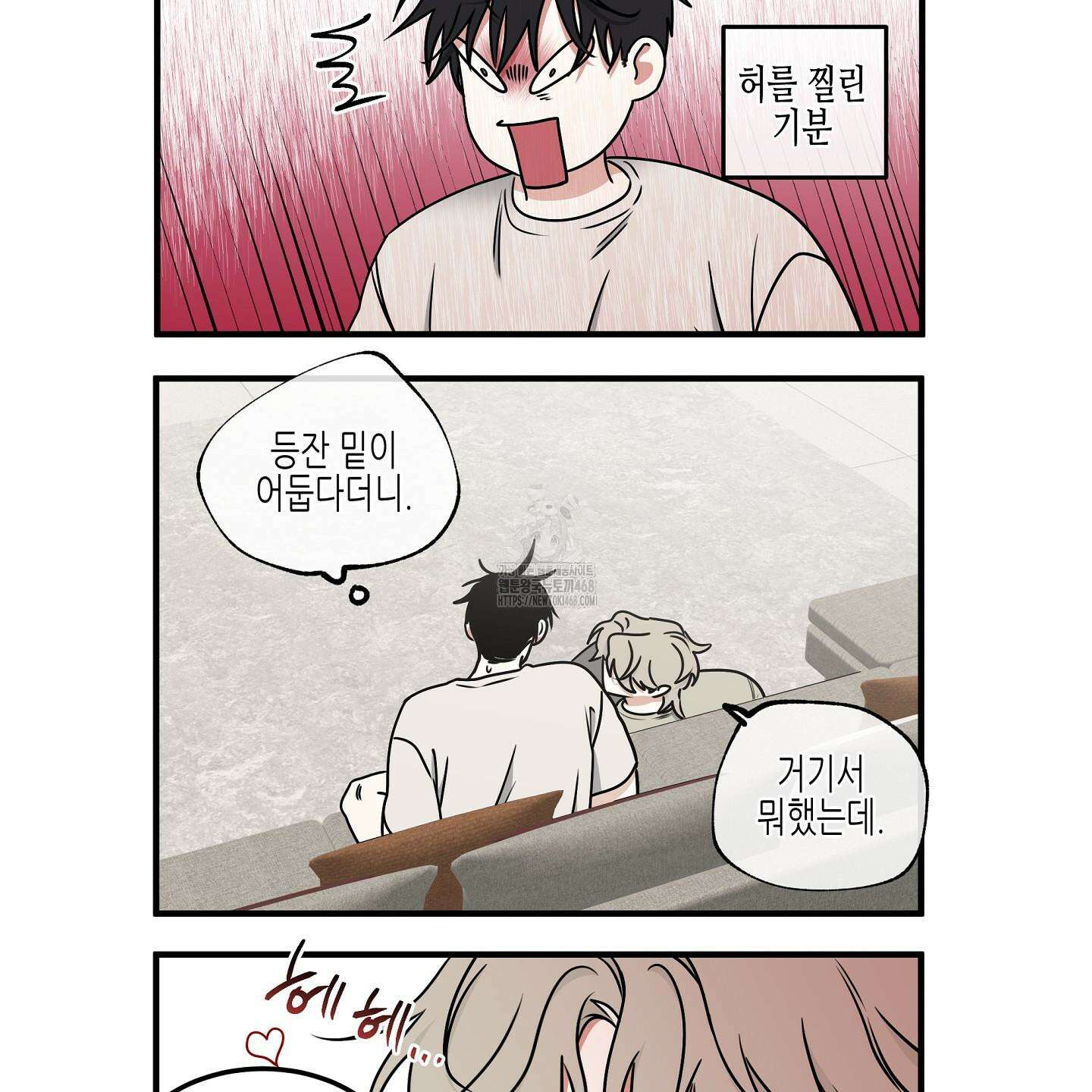 물가의 밤 105화 122