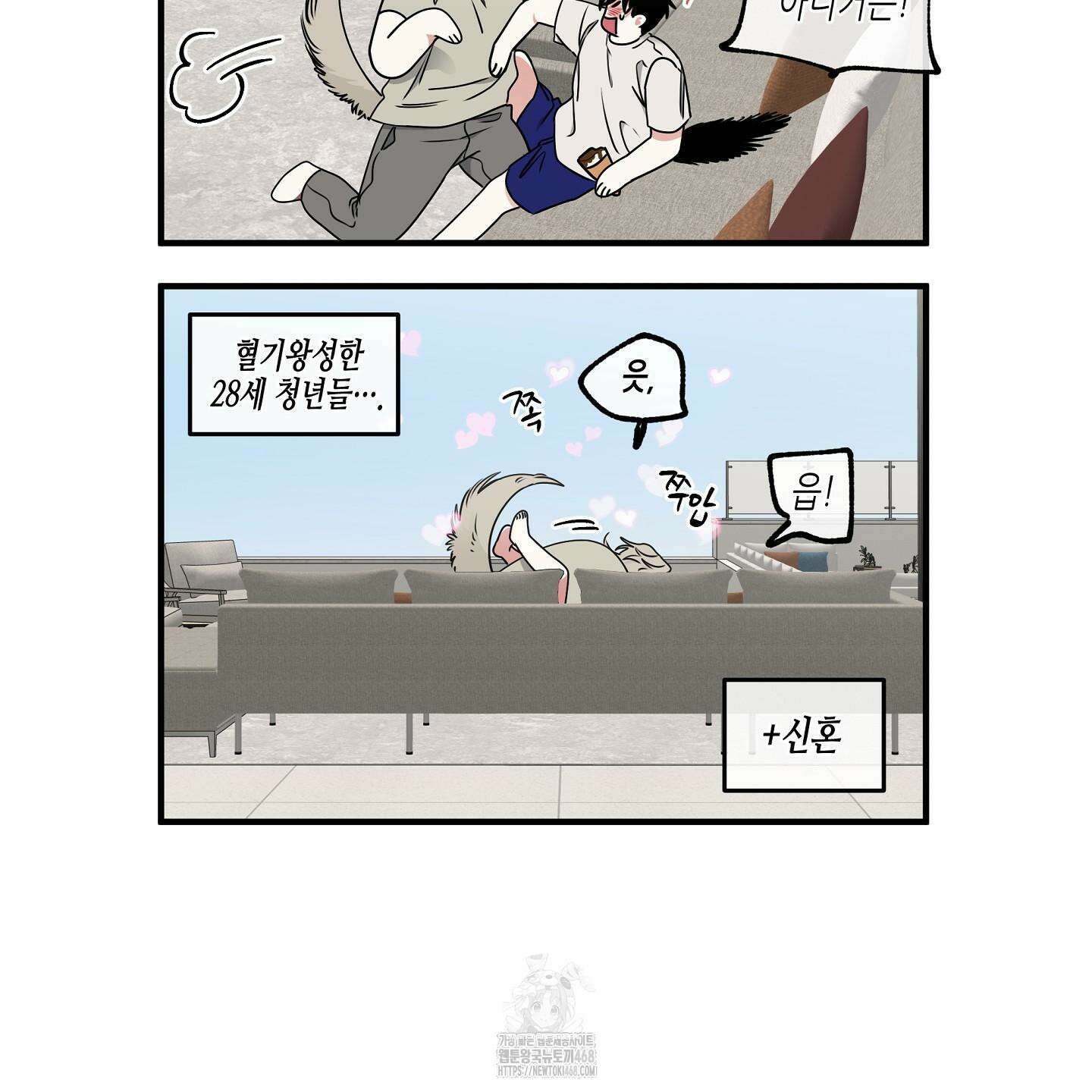물가의 밤 105화 126