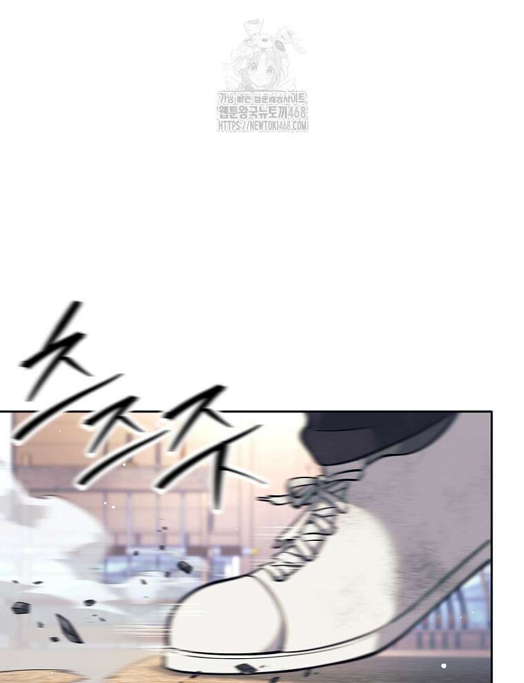 무기 먹는 서자님 37화 22