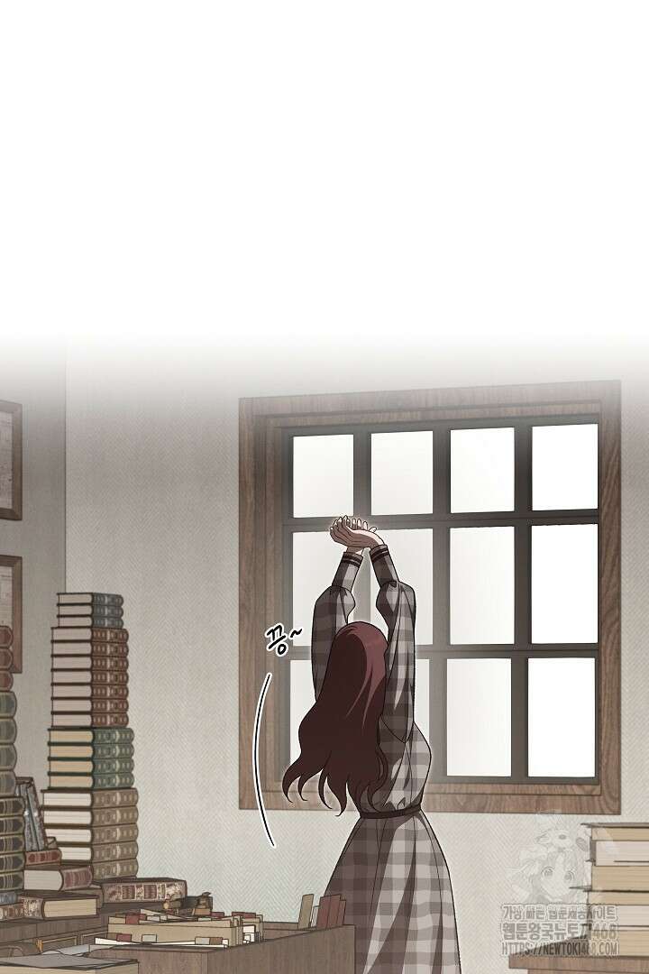 집착은 다정하고 집요하게 65화 8