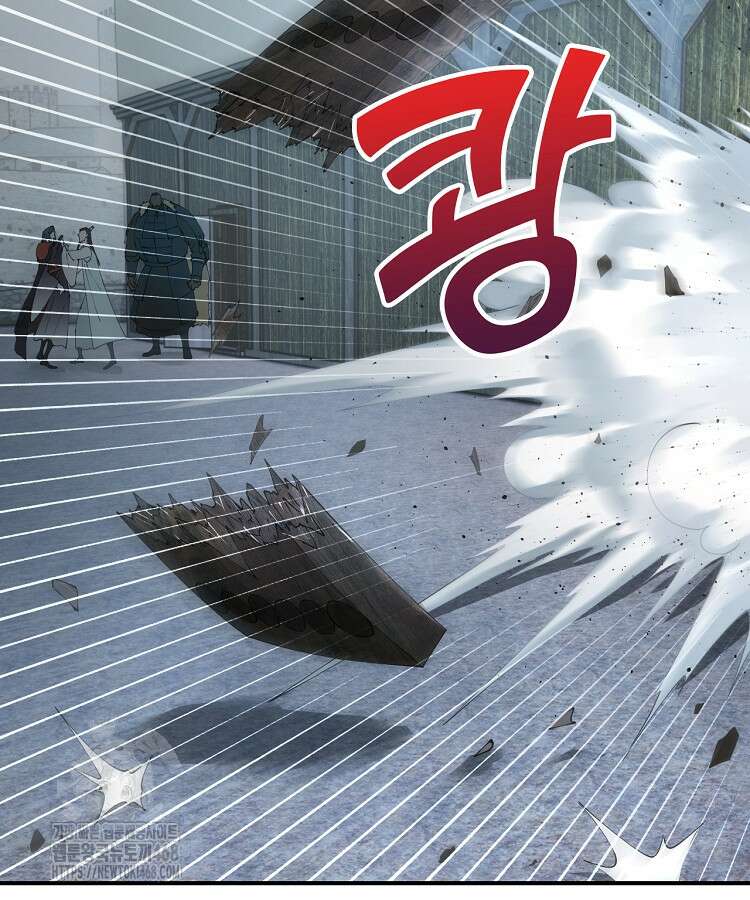 사상최강의 데릴사위 206화 17