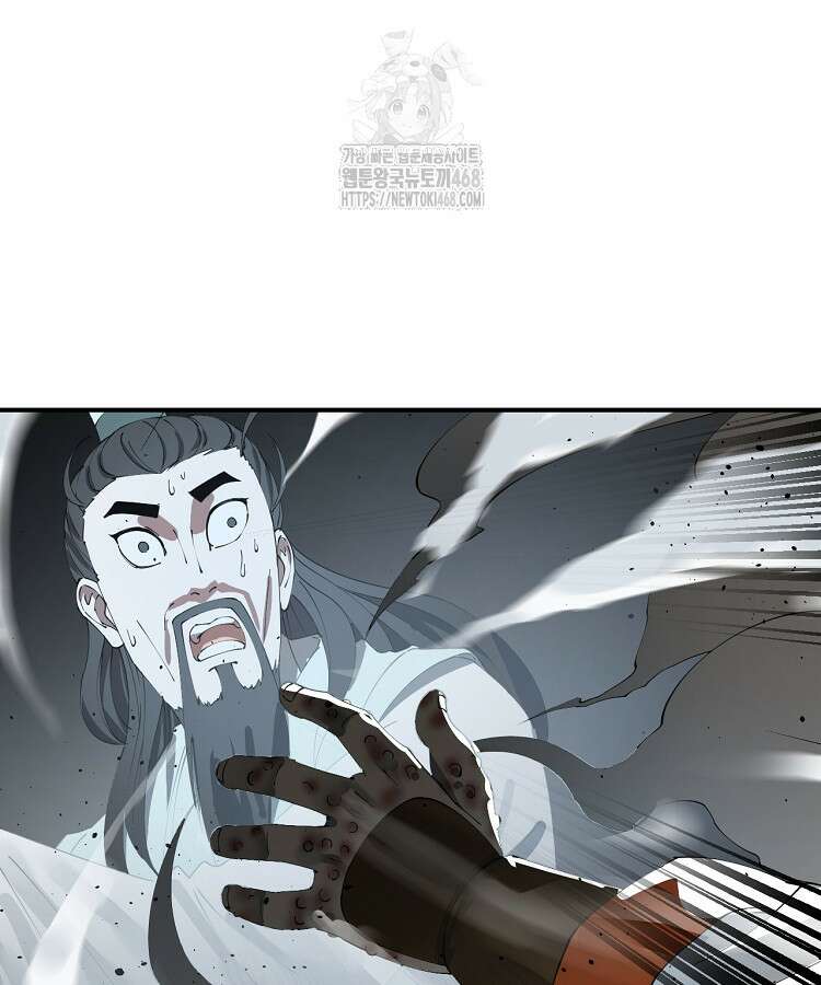 사상최강의 데릴사위 206화 18