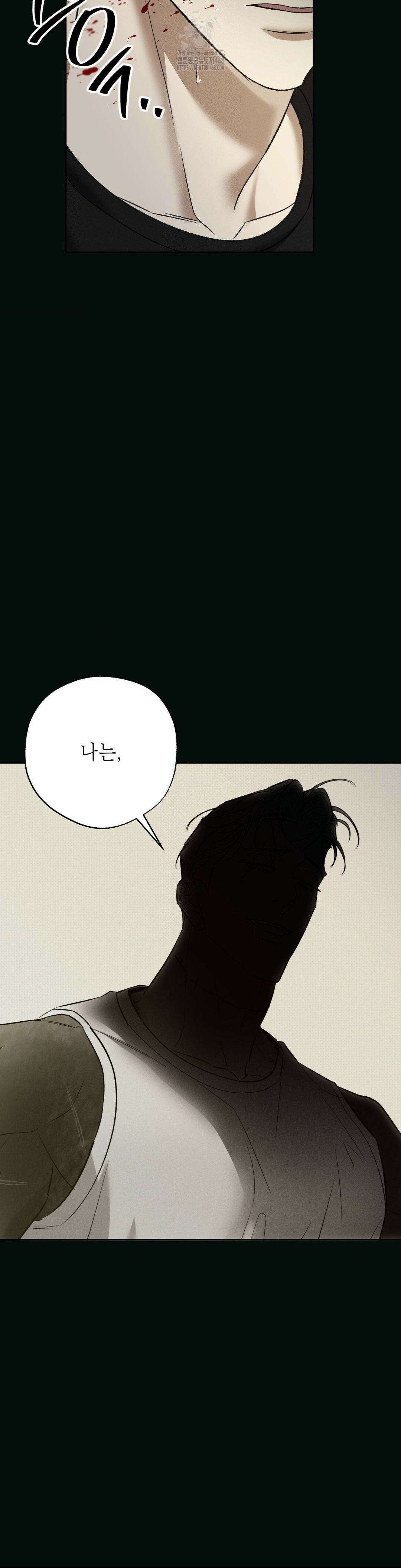시시포스의 개들 22화 7