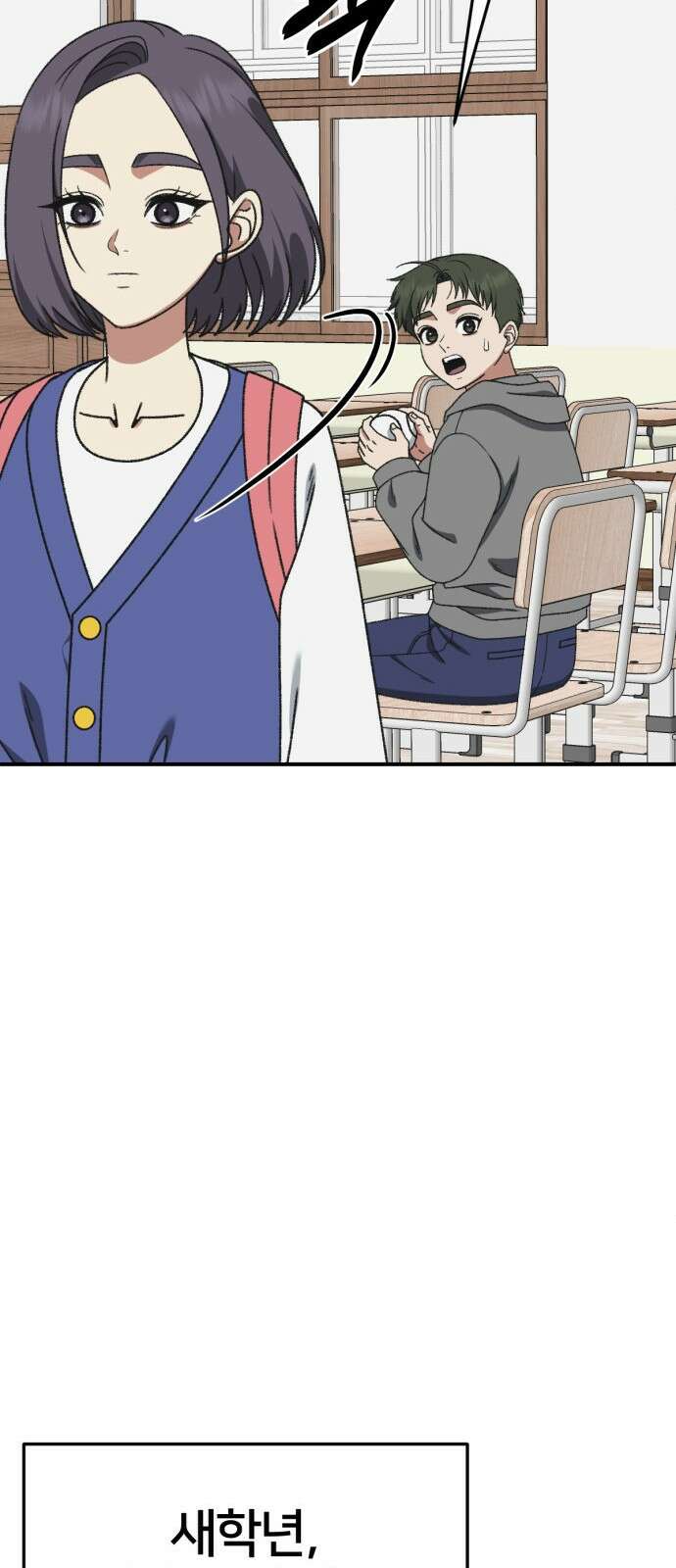 나를 바꿔줘 [시즌3] 소인국 3 40