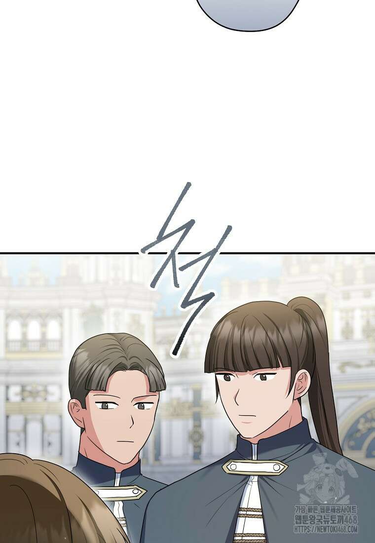 공작님, 제발 좀 망하세요! 65화 6