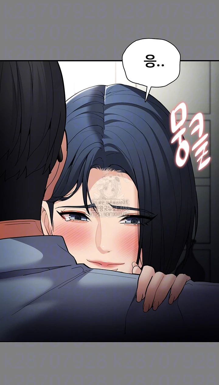치한중독 129화 9