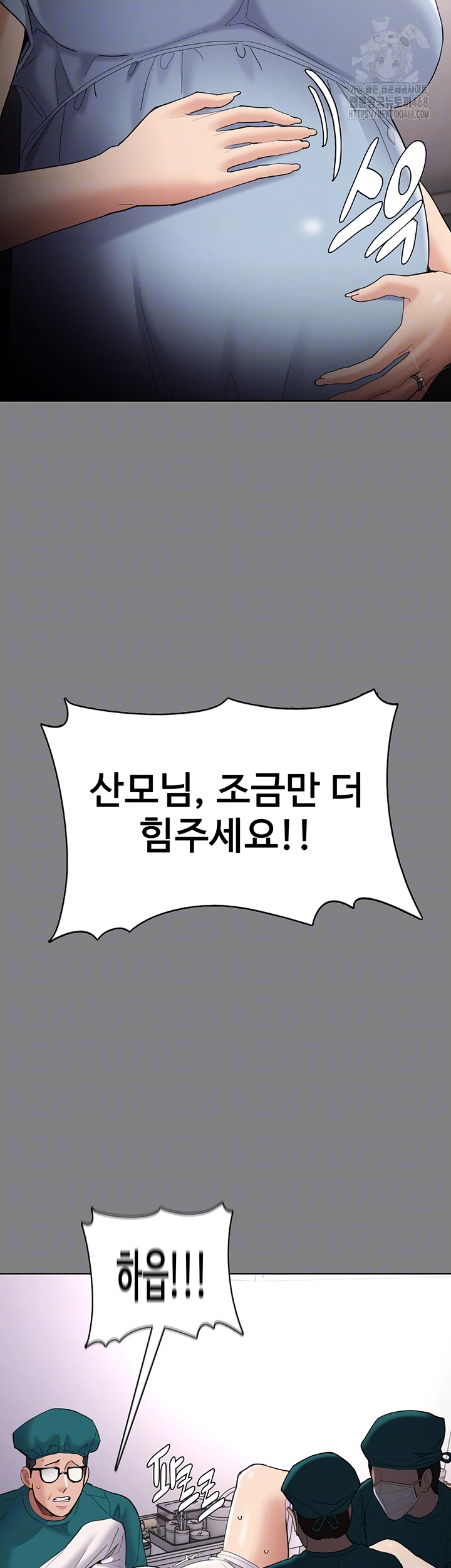 치한중독 129화 12