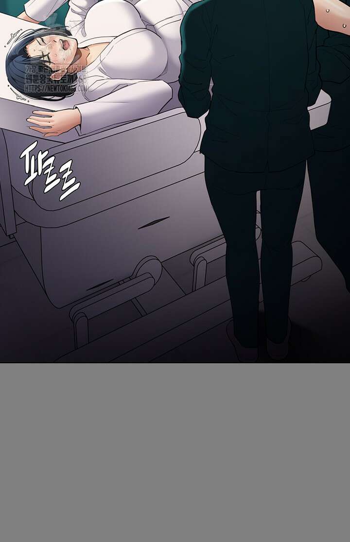 치한중독 129화 13