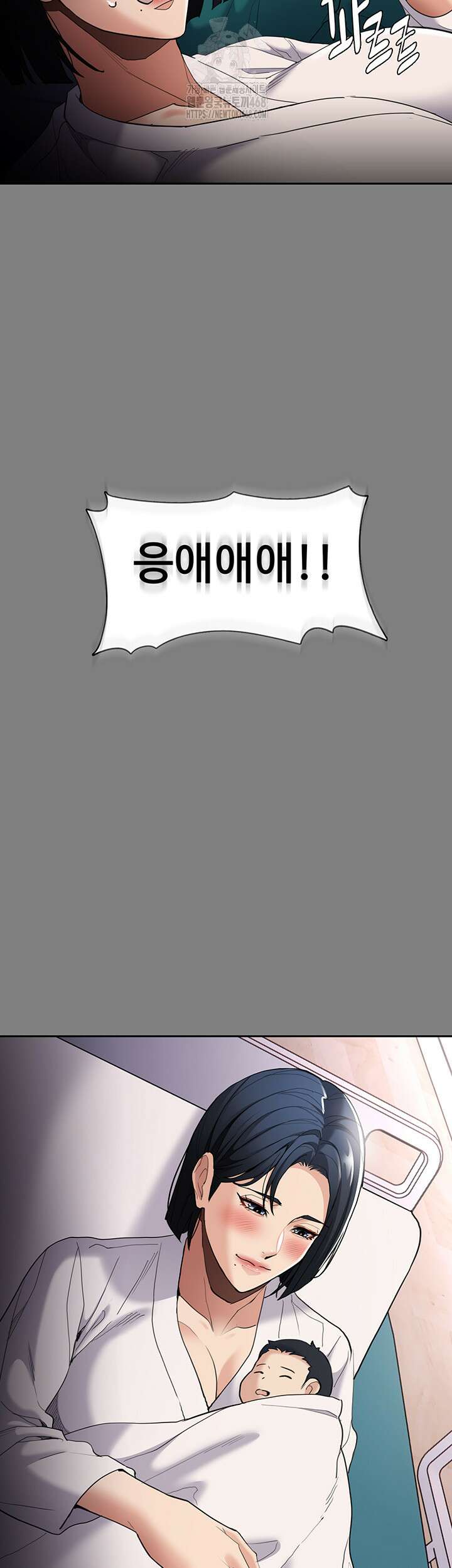 치한중독 129화 15
