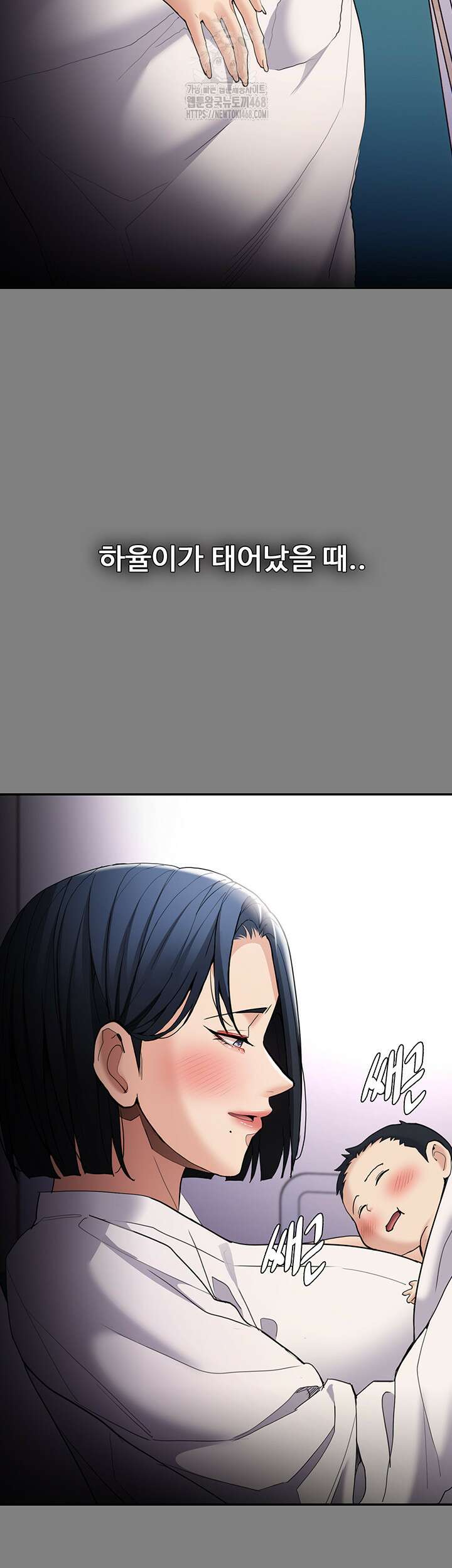 치한중독 129화 16