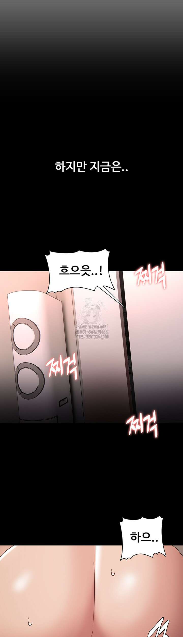 치한중독 129화 19