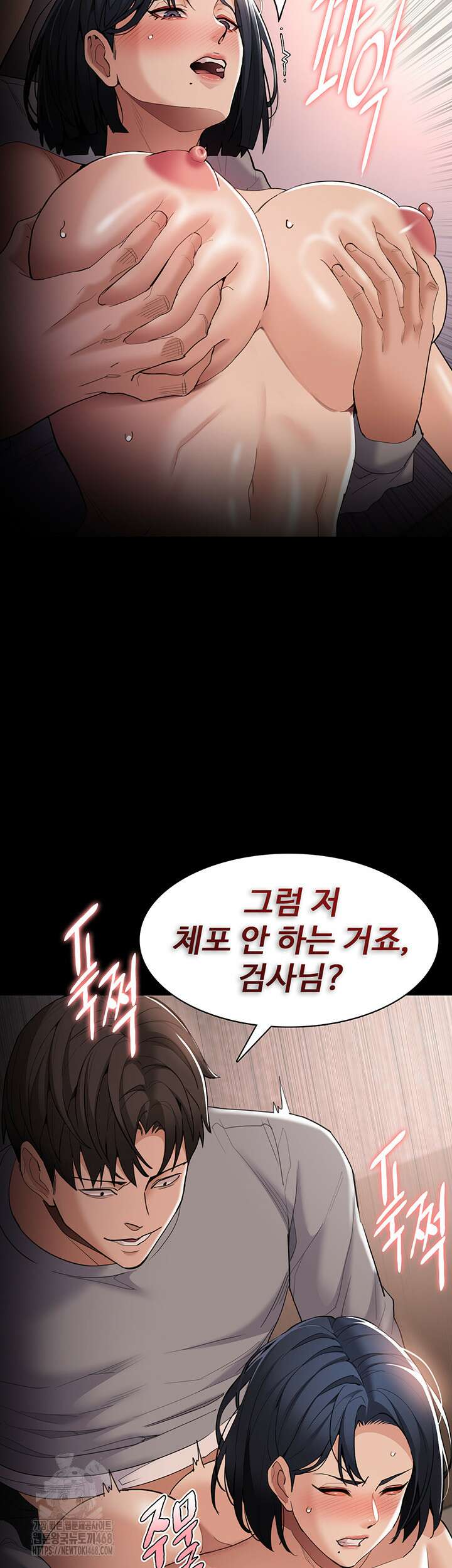치한중독 129화 24