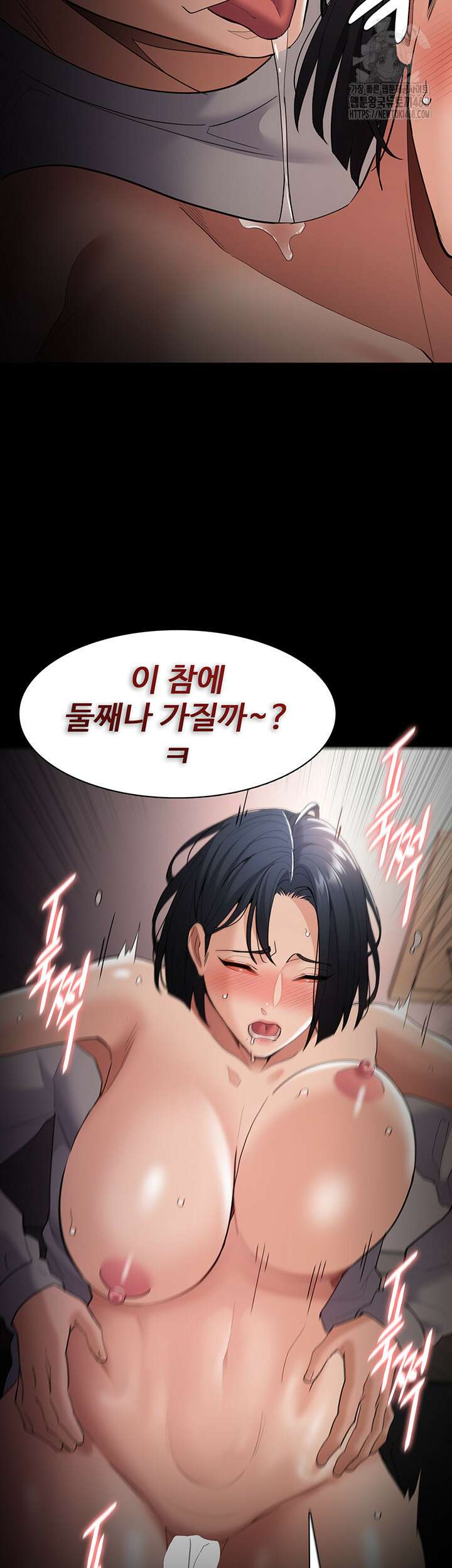 치한중독 129화 35