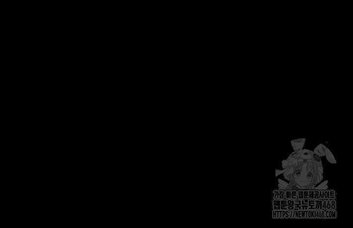 치한중독 129화 41