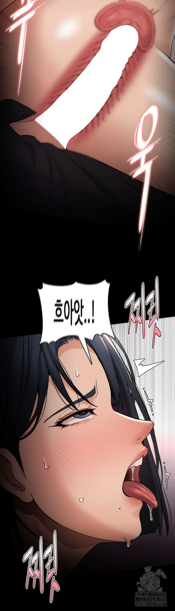 치한중독 129화 43