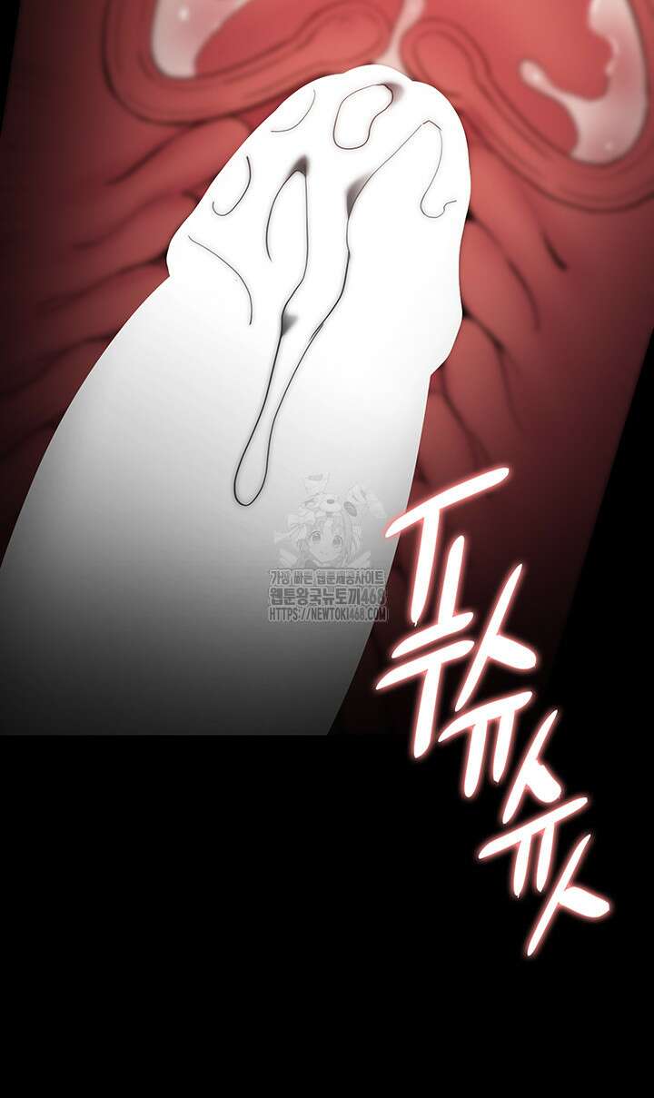 치한중독 129화 45