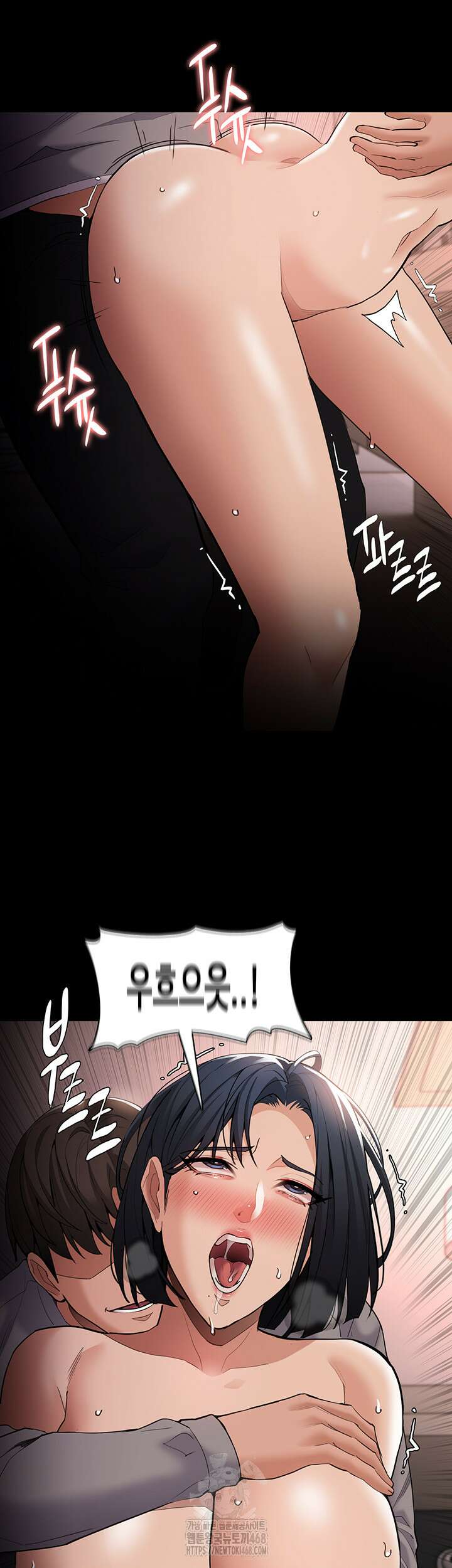 치한중독 129화 46