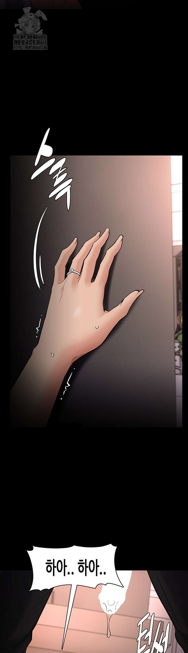 치한중독 129화 48