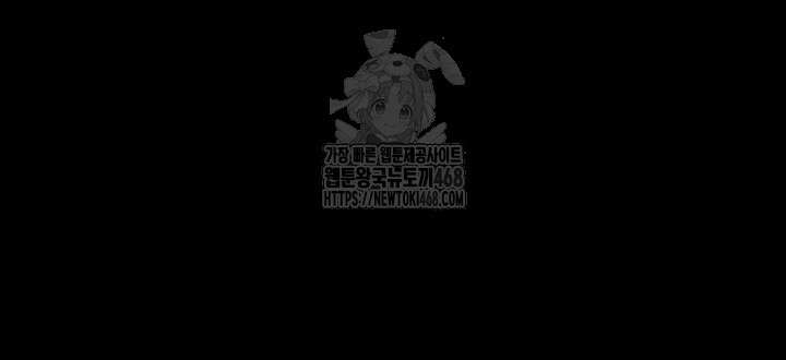 치한중독 129화 55