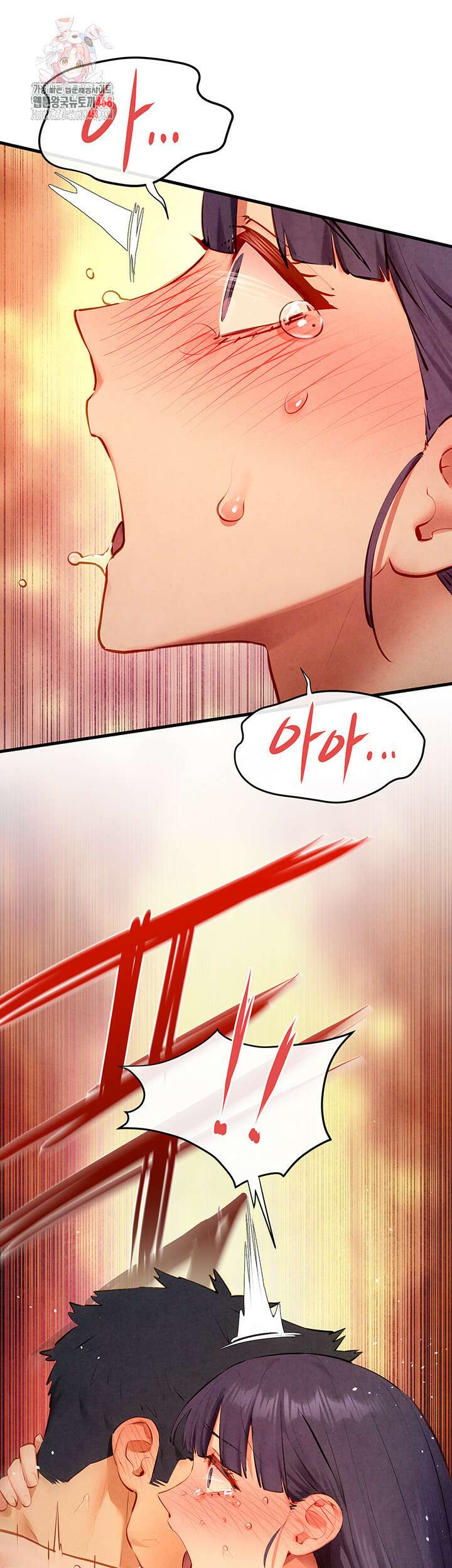 모비딕 74화 1