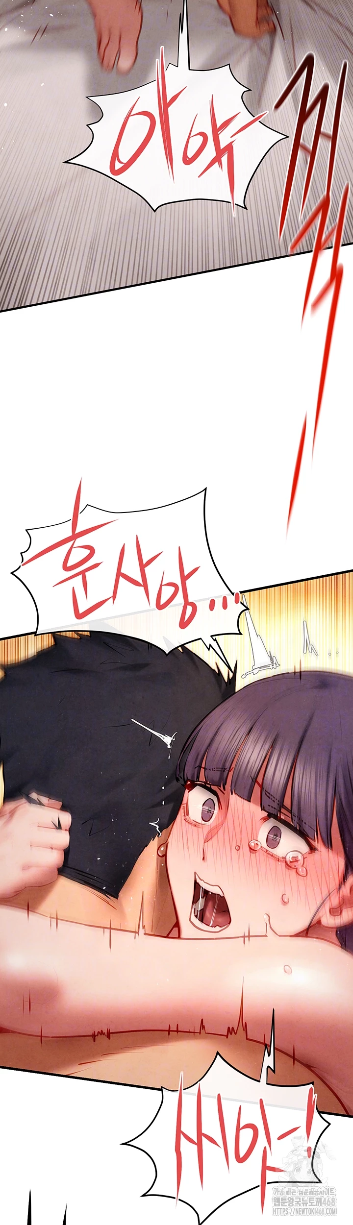 모비딕 74화 11