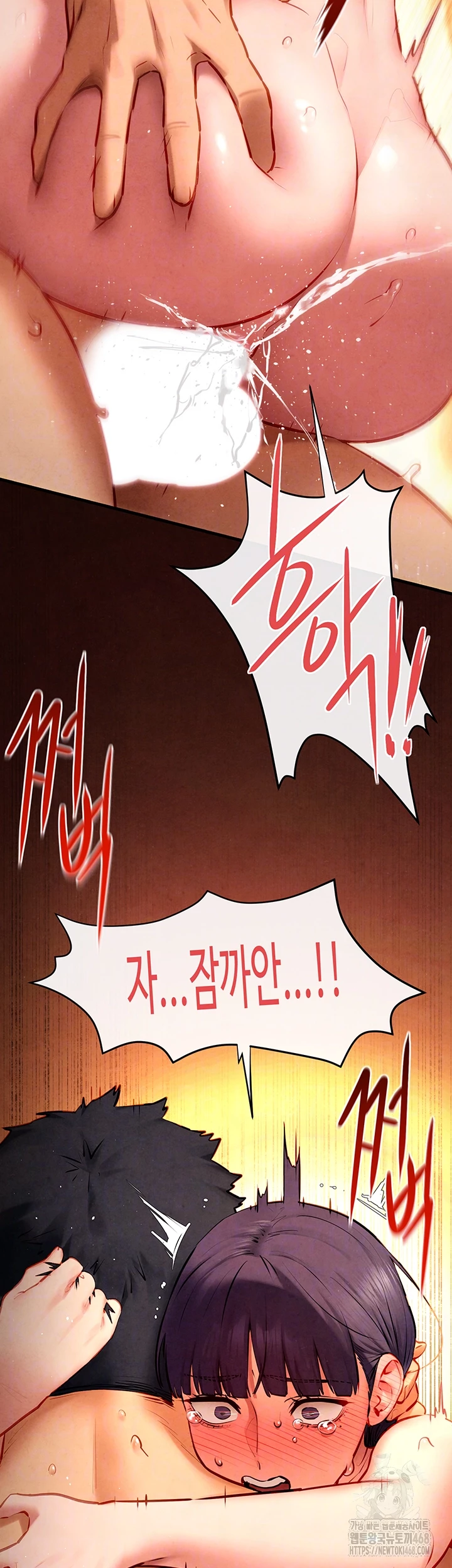 모비딕 74화 13