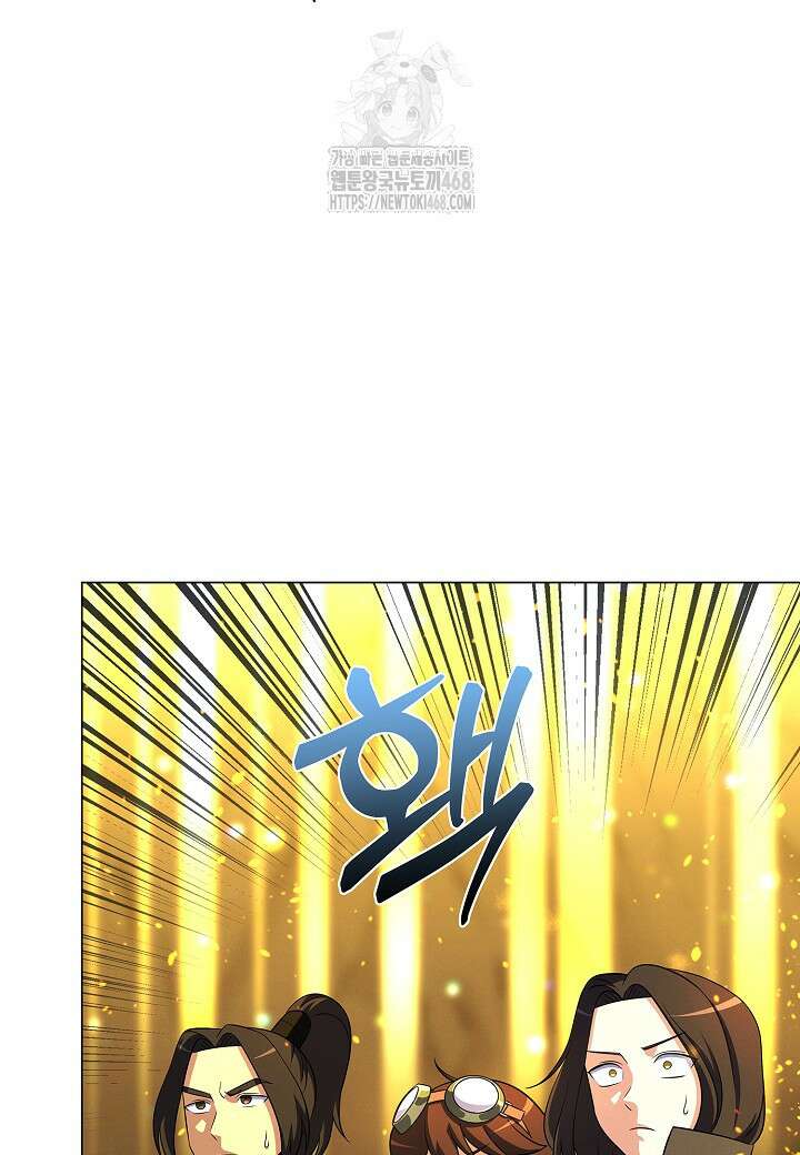 육식주의 헌터 125화 19