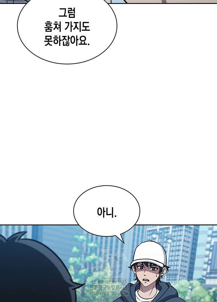 구조 조정에서 살아남는 법 49화 99