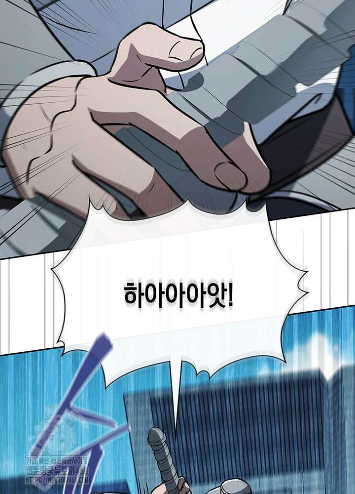 구조 조정에서 살아남는 법 49화 118