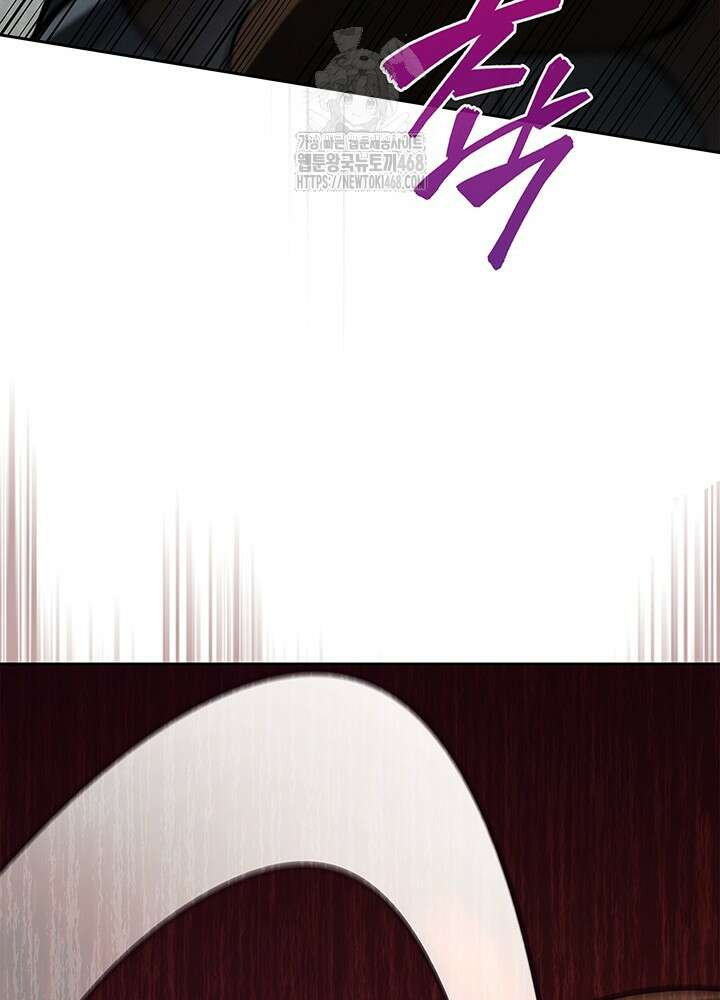 구조 조정에서 살아남는 법 49화 124