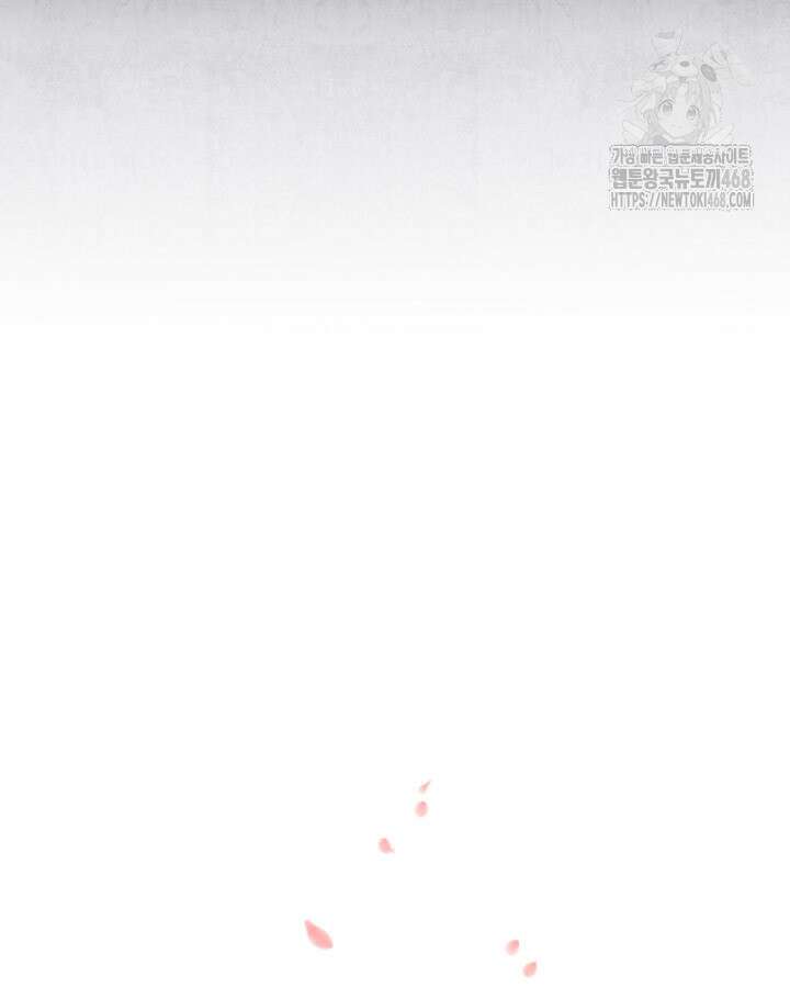 학사검전 163화 29