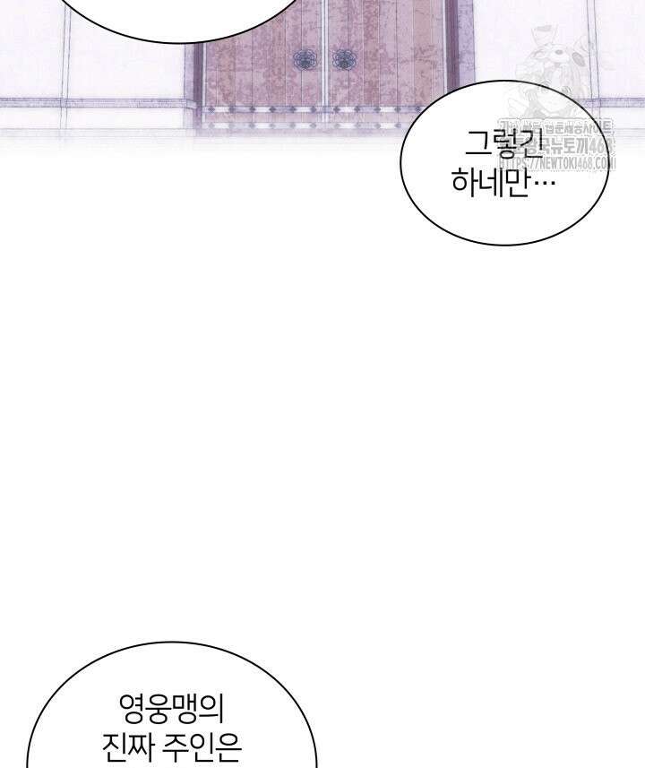 학사검전 163화 47