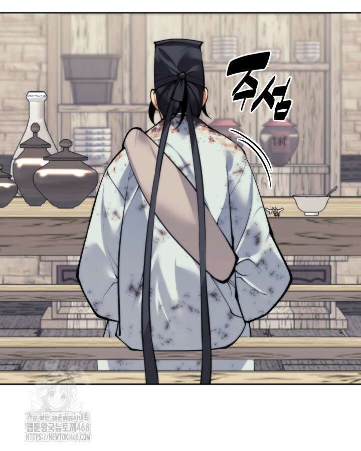 학사검전 163화 53