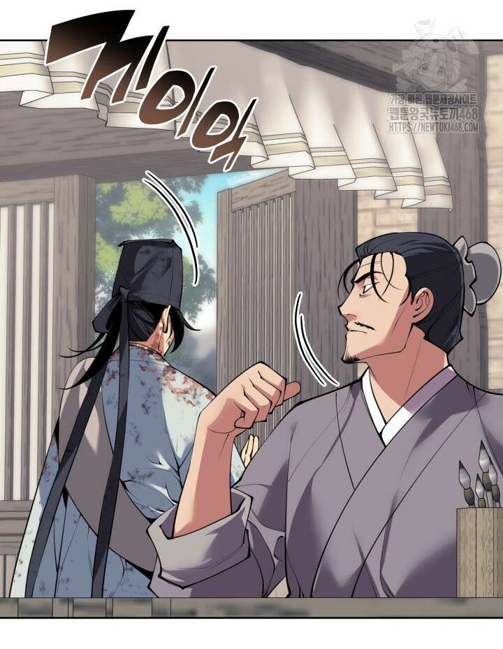 학사검전 163화 78
