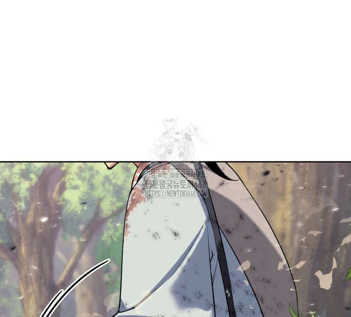 학사검전 163화 84