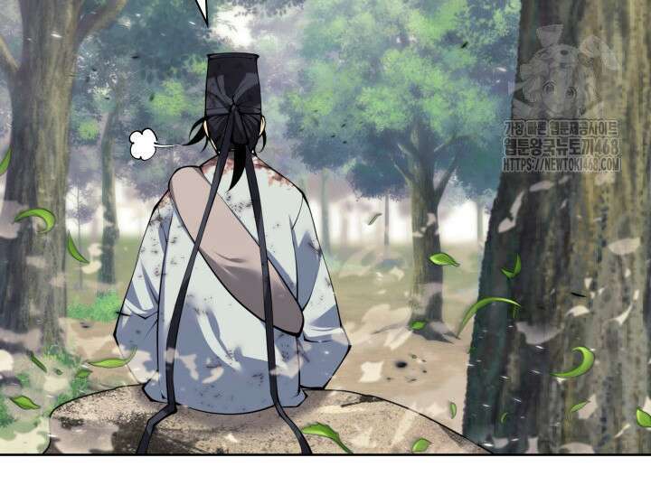 학사검전 163화 90