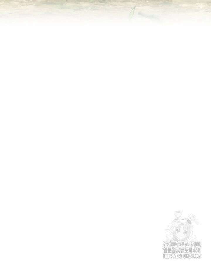 학사검전 163화 107