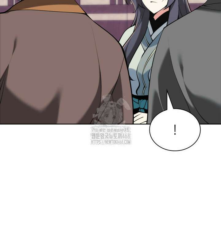 학사검전 163화 123