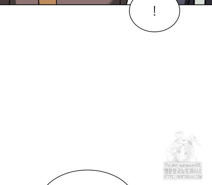 학사검전 163화 139