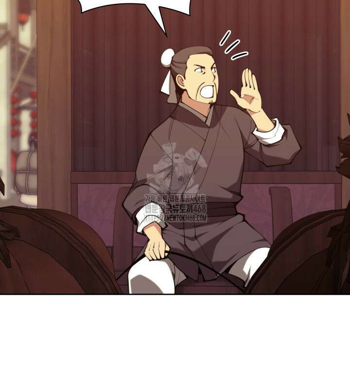 학사검전 163화 154