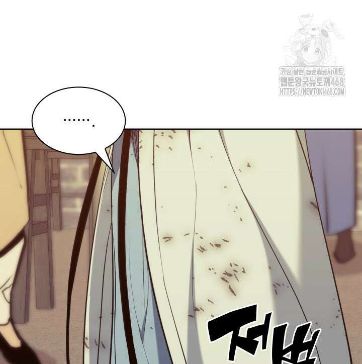 학사검전 163화 162
