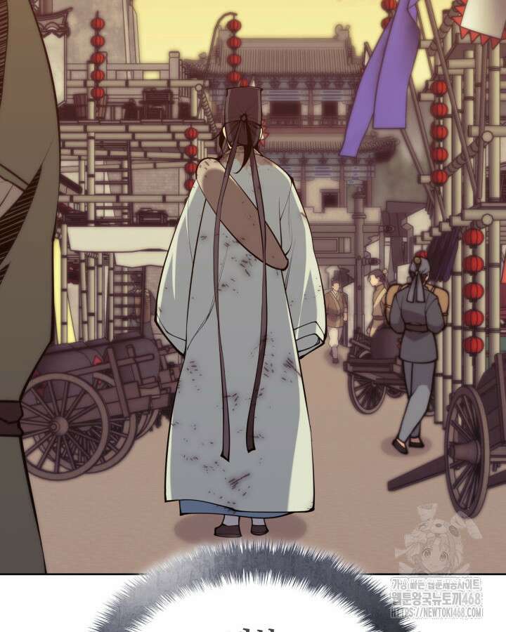학사검전 163화 165